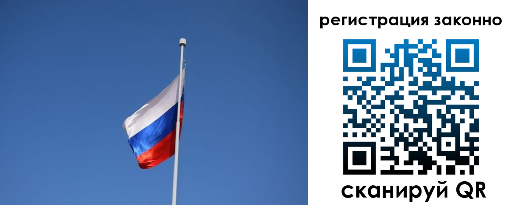 временная регистрация адрес в Новокубанске