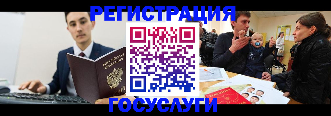 прописка в квартире в Новокубанске