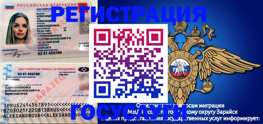 прописка в квартире в Новокубанске